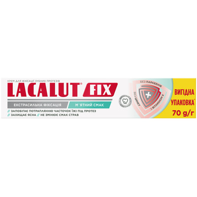 Крем для фиксации зубных протезов LACALUT (Лакалут) Фикс мятный вкус 70 г