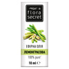 Масло FLORA SECRET (Флора Сикрет) Лемонграссовое эфирное  10 мл