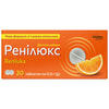 Ренилюкс табл. при изжоге с апельс. вкусом №30 Solution Pharm