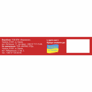 Ренилюкс табл. при изжоге с апельс. вкусом №30 Solution Pharm