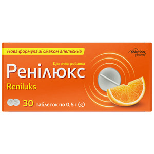 Ренілюкс табл. при печії апельсин №30 Solution pharm