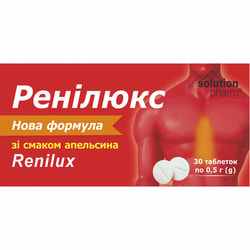 Ренилюкс табл. при изжоге с апельс. вкусом №30 Solution Pharm