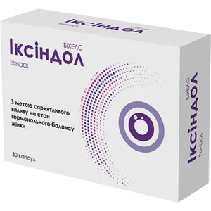 Іксіндол капсули для нормалізації метаболічних процесів в репродуктивних органах в жінок 30 шт