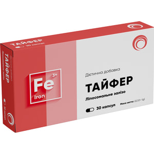 Тайфер капсули ліпосомальне залізо упаковка 30 шт