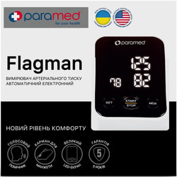 Вимірювач (тонометр) артеріального тиску Paramed Flagman (Парамед Флагман) автоматичний