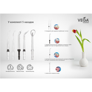 Ирригатор портативный Vega (Вега) для полости рта модель VT-1000 W белый