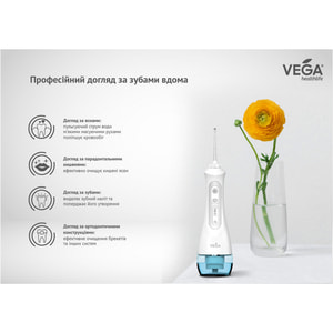 Ирригатор портативный Vega (Вега) для полости рта модель VT-1000 W белый