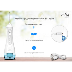 Ирригатор портативный Vega (Вега) для полости рта модель VT-1000 W белый