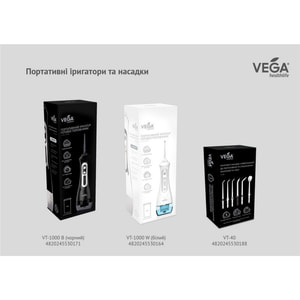 Ирригатор портативный Vega (Вега) для полости рта модель VT-1000 W белый
