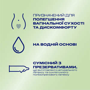 Интимный гель-смазка DUREX (Дюрекс) Naturals (Нейчералс) из натуральных ингредиентов без красителей и ароматизаторов (лубрикант) 100 мл NEW