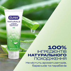 Интимный гель-смазка DUREX (Дюрекс) Naturals (Нейчералс) из натуральных ингредиентов без красителей и ароматизаторов (лубрикант) 100 мл NEW