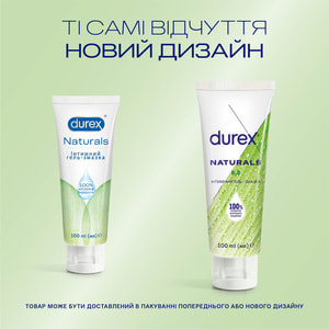 Интимный гель-смазка DUREX (Дюрекс) Naturals (Нейчералс) из натуральных ингредиентов без красителей и ароматизаторов (лубрикант) 100 мл NEW