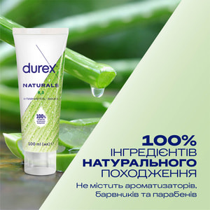 Интимный гель-смазка DUREX (Дюрекс) Naturals (Нейчералс) из натуральных ингредиентов без красителей и ароматизаторов (лубрикант) 100 мл NEW