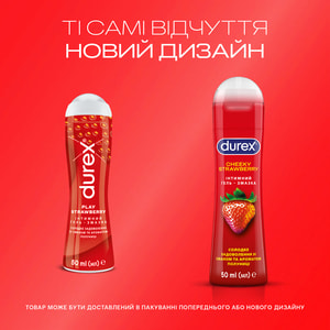 Интимный гель-смазка DUREX (Дюрекс) Play Saucy Strawberry со вкусом и ароматом клубники (лубрикант) 50 мл NEW
