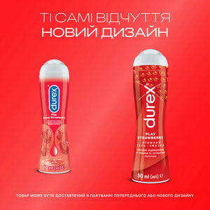 Интимный гель-смазка DUREX (Дюрекс) Play Saucy Strawberry со вкусом и ароматом клубники (лубрикант) 50 мл NEW