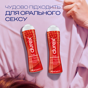Интимный гель-смазка DUREX (Дюрекс) Play Saucy Strawberry со вкусом и ароматом клубники (лубрикант) 50 мл NEW