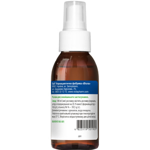 Формідрон р-н д/зовн. застос. спрей фл. 100мл