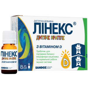 Линекс капли детские с витамином D для поддержания баланса микрофлоры кишечника и нормальной работы иммунной системы флакон 8 мл