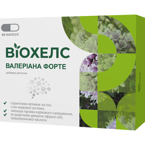 Віохелс Валеріана форте заспокійливі капсули 4 блістери по 15 шт