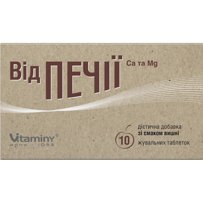 Від печії Ca та Mg таблетки жувальні зі смаком вишні упаковка 10 шт