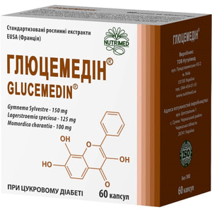 Глюцемедин капсулы при сахарном диабете 6 блистеров по 10 шт