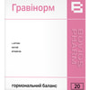 Гравінорм порошок для усунення клімактеричних симптомів та ПМС, покращення вірогідності завагітніти в саше упаковка 20 шт