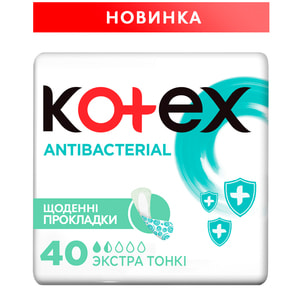 Прокладки ежедневные женские KOTEX (Котекс) Antibacterial (Антибактериал) Экстра тонкие 40 шт
