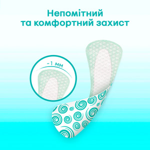 Прокладки ежедневные женские KOTEX (Котекс) Antibacterial (Антибактериал) Экстра тонкие 40 шт