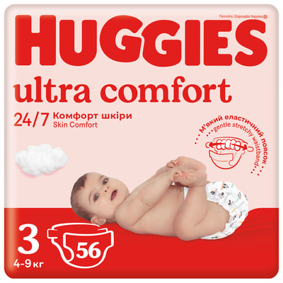 Подгузники для детей HUGGIES (Хаггис) Ultra Comfort Unisex Jumbo (Ультра комфорт) 3 от 4 до 9 кг 56 шт