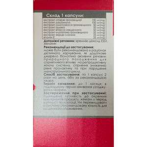 Дарісан капсули баночка 30 шт