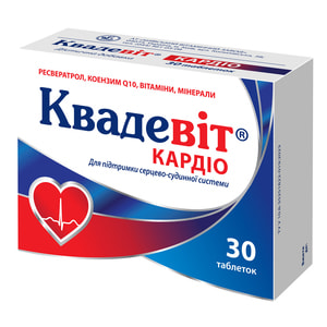 Квадевіт Кардіо таблетки для підтримки серцево-судинної системи упаковка 30 шт