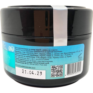 Олія для догляду волосся та тіла DR.NICE (Доктор Найс) кокосова 200 мл