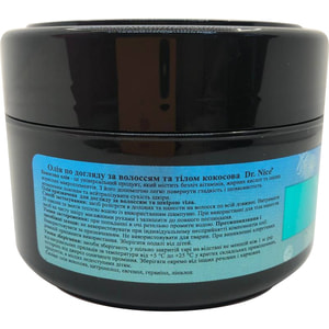 Олія для догляду волосся та тіла DR.NICE (Доктор Найс) кокосова 200 мл