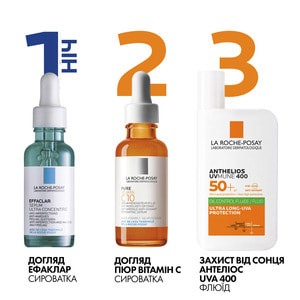 Флюїд для жирної шкіри обличчя La Roche-Posay (Ля Рош-Позе) Антгеліос UVA 400 Оїл Контрол з матуючим ефектом сонцезахисний SPF50+ 50 мл