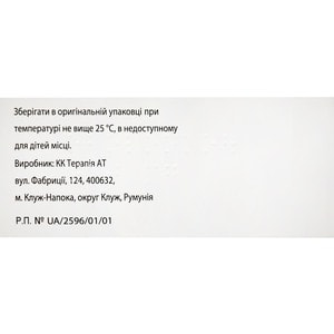 Кетанов табл. п/о 10мг №10