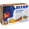 Лігор льодяники для горла з ісландським мохом упаковка 16 шт