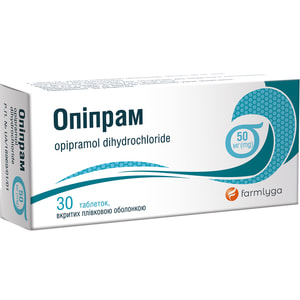 Опипрам табл. п/о 50мг №30