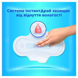 Прокладки гігієнічні жіночі ALWAYS (Олвейс) Ultra Super Single (Ультра супер) ультратонкі ароматизовані 8 шт