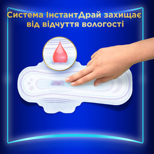 Прокладки гігієнічні жіночі ALWAYS (Олвейс) Ultra Night Secure (Ультра найт секюр) нічні екстра захист ультратонкі ароматизовані 6 шт