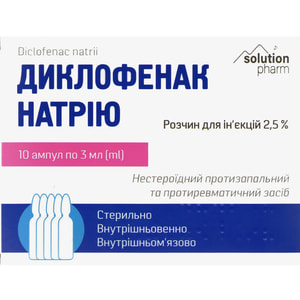 Диклофенак р-р д/ин. 25мг/мл амп. 3мл №10 Solution Pharm