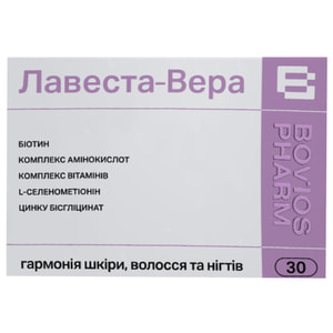 Лавеста-Вера природная красота капсулы упаковка 30 шт