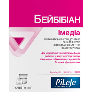 Бейбибиан Имедиа порошок для восстановление баланса микрофлоры кишечника в саше упаковка 7 шт