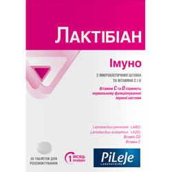 Лактібіан Імуно таблетки для зміцнення імунітету упаковка 30 шт