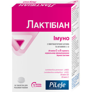 Лактибиан Иммуно таблетки для укрепления иммунитета упаковка 30 шт