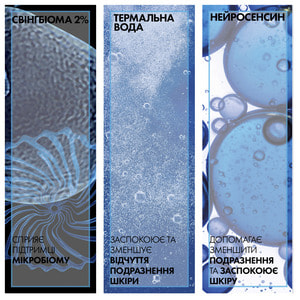 Средство для лица La Roche-Posay (Ля Рош-Позе) Толеран Розалиак АР корректирующее увлажняющее для ухода за сухой подверженной покраснению кожей 40 мл