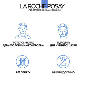 Средство для лица La Roche-Posay (Ля Рош-Позе) Толеран Розалиак АР корректирующее увлажняющее для ухода за сухой подверженной покраснению кожей 40 мл