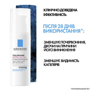 Средство для лица La Roche-Posay (Ля Рош-Позе) Толеран Розалиак АР корректирующее увлажняющее для ухода за сухой подверженной покраснению кожей 40 мл