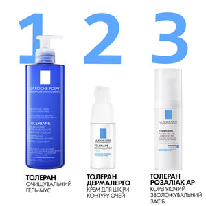Средство для лица La Roche-Posay (Ля Рош-Позе) Толеран Розалиак АР корректирующее увлажняющее для ухода за сухой подверженной покраснению кожей 40 мл