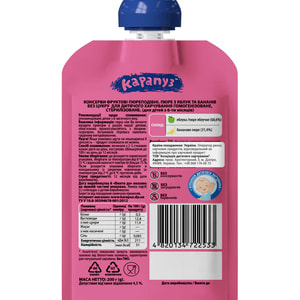 Пюре фруктовое детское КАРАПУЗ Яблоко и банан с 6-ти месяцев мягкая упаковка дой-пак 200 г