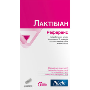 Лактібіан Референс капсули застосовуються при закрепах, відчуттях здуття, синдромі подразненого кишечника, імунних дисфункціях упаковка 30 шт